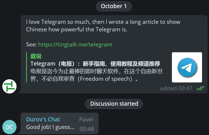 Telegram 电脑版官方下载：2024最新版本安装指南