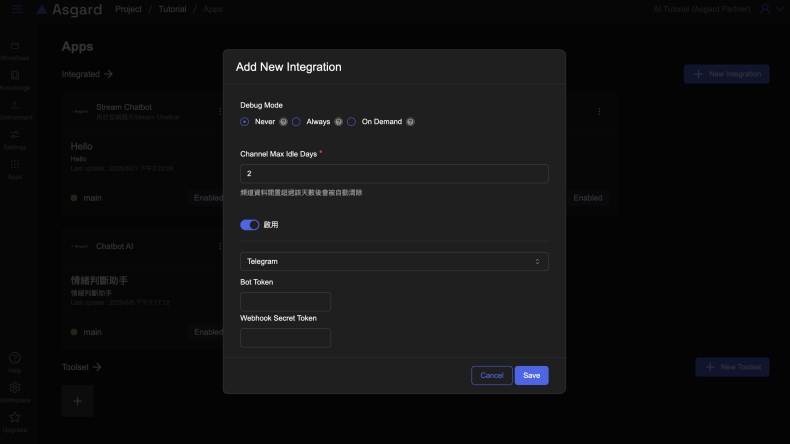 如何退出所有其他设备的 Telegram 登录状态?